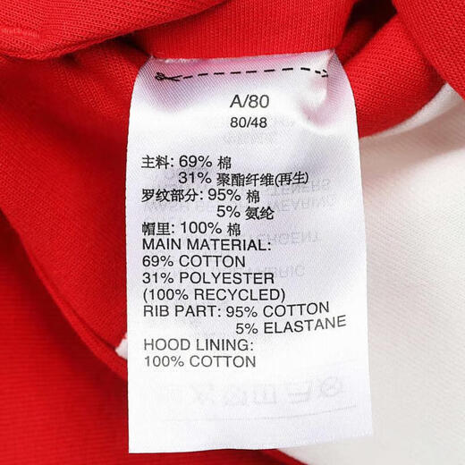 Adidas [大发] Детский спорт и свободный костюм с длинными рукавами JF3881 104