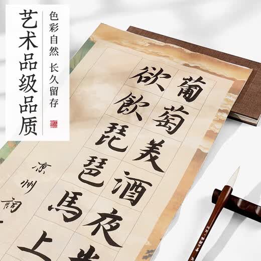 Liupintang Giclee Batik National Exhibition Submission Work Paper Square Soft Pen Brush Calligraphy Half-cooked Rice Paper Ancient Poetry Calligraphy Special Paper Old Antique Japanese Class Paper 14-Grid Splicing