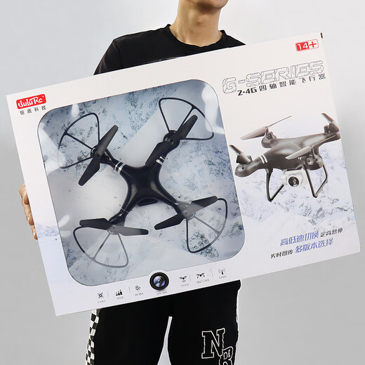Wenxu Super großer Quadcopter Kinderspielzeuggeschenke mit Herbstwiderstand Fernbedienung Flugzeuge Luftfotografie Drohne Toys Batch Normale Version - Schwarz
