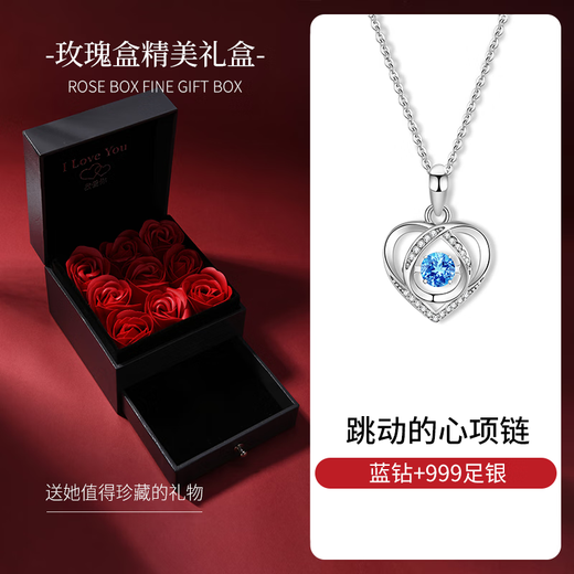 Miao Yijia sterling silver 999 pure silver necklace for women 2025 new birthday gift women's pendant silver jewelry high-end jewelry accessories blue diamond 999 pure silver beating heart necklace with certificate 1 rose box exquisite gift box