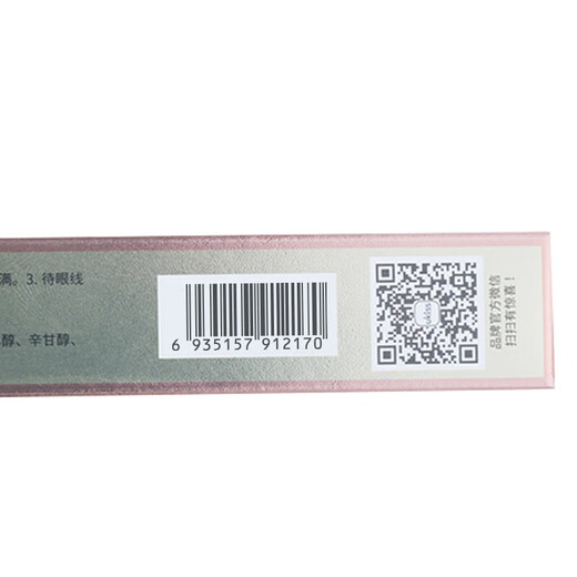 Ukiss (ukiss) Eyebrow Cream 05# Tea Brown 5g Styling Waterproof, Sweatproof, Non-smudged Wild Eyebrow Pencil and Eyebrow Powder Birthday Gift