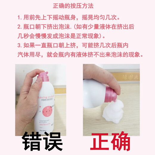 嗜蓝护卷造型泡沫发蜡泡沫摩丝卷发定型女士法式羊毛卷泡泡弹力自然 轻逸护卷泡沫发蜡+精油