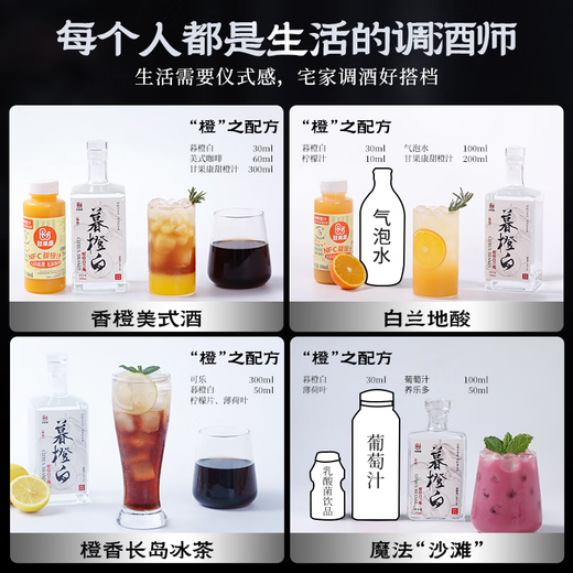 Ganguo Kang Citrus Brandy Twilight Orange Weißwein Brandy 40-Grad Orangengeschmack Brandy Destilliertes Alkohol 500 ml 6 Flaschen ohne Geschenkbox