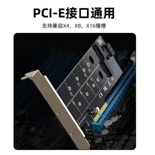 Carte d'adaptateur M.2 Superior PCI-E à NVME / NGFF à haute vitesse à double disque SSD Boîte à disque à l'état solide Card de cartes d'extension avec un châssis hôte de bureau T1047A