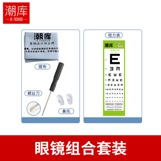 潮库新款超轻钛合金近视镜全框眼镜架舒适硅胶鼻托近视眼镜框 9712 枪框配黑色 万新1.60防蓝光镜片0-800