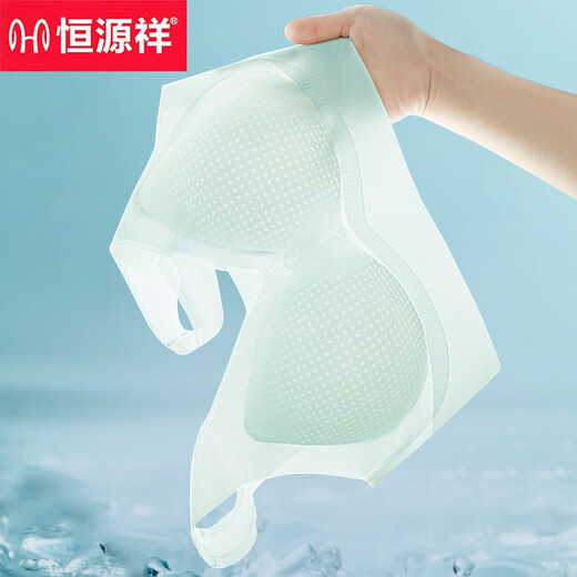 Ropa interior sin trazada de hengyuanxiang para mujeres en verano delgada de seda transpirable seda fría soporte suave soporte hermoso anti-sagging brail neblina azul m