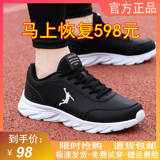 Jordan Gran Brand Broken-Size Chaussures pour hommes Sneakers Mesh Breathable Soft Sole Chaussures Versatiles Sneakers décontractés Chaussures en maille pour hommes QD699 Cuir noir et blanc 45 (275 mm)