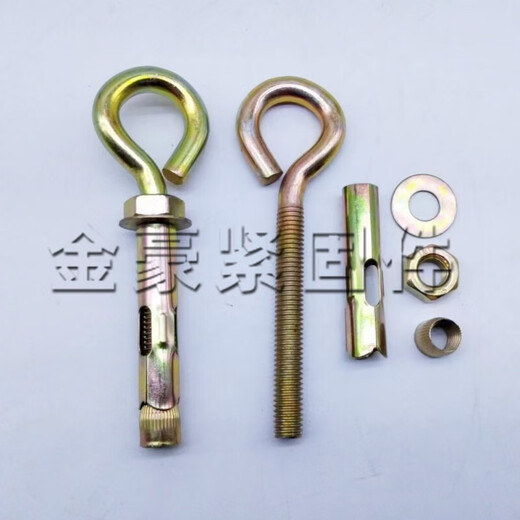 XMSJ羊眼圈膨胀彩锌壁虎带重型吊环一体膨胀螺丝膨胀环拉爆圈膨胀螺栓 12805支打孔16毫米总长125毫米