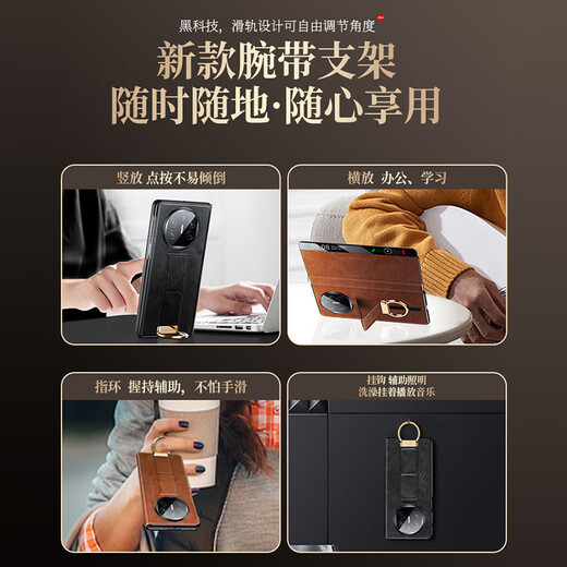 viks [Wristband fulcrum | Head layer cowhide] suitable for Huawei matex5 mobile phone case folding screen MateX5 collector's version magnetic flap x3 genuine leather ultra-thin full coverage protection anti-fall luxury oil wax pattern [Athens brown] head layer cowhide | Anti-fall wristband | Magnetic flap Mate X5 / X5 collector's version