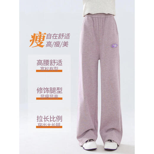 Yoyo One (Yoyo One) Pantalon pour filles Pantalons de printemps et d'automne Pantalons pour enfants New Style Sports de printemps Pantalons larges Pantalons Girls Big Children's Pantal