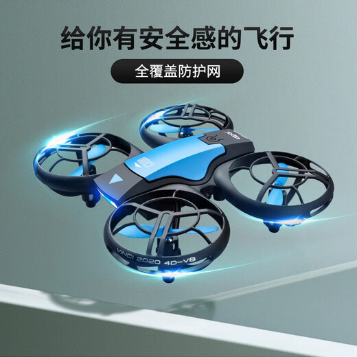 
Daotong intelligent obstacle avoidance drone aerial photography high-definition aircraft model aircraft model aircraft remote control small children's toys blue none blue aerial photography [mobile phone + gesture + remote control] three-mode four-electric package - three spare batteries