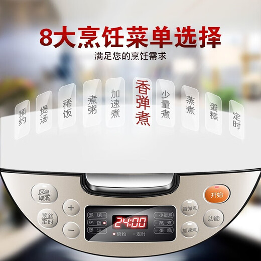 
Supor (SUPOR) CFXB50FC59-75 Rice Cooker Pot Household 5L Multi-function Large Capacity Reservation Ball Cauldron [Tail Freighter] 4L Dark Purple CFXB40FC829E-75