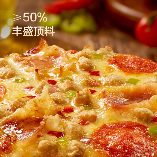 JD.com made five flavor pizza combination for mass-selling 7 pieces, net weight 1260g, semi-finished air fryer for children's breakfast