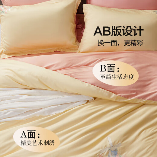 Fu Anna Home Textiles 60s long-staple cotton four-piece set of pure cotton satin bedding double quilt cover 1.5 meters bed (203*229cm) Fu Anna Home Textiles 60s long-staple cotton four-piece set of pure cotton satin bedding double quilt cover 1.5 meters bed (203*229cm)