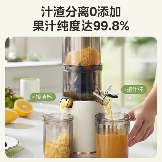Midea original juicer household portable juicer large diameter multi-function easy to clean fully automatic cold-pressed fried fruit juice celery pomegranate apple juice vegetable machine residue juice separation cooking machine [multi-stage low-speed screw extrusion] MJ-ZZ12W7-002