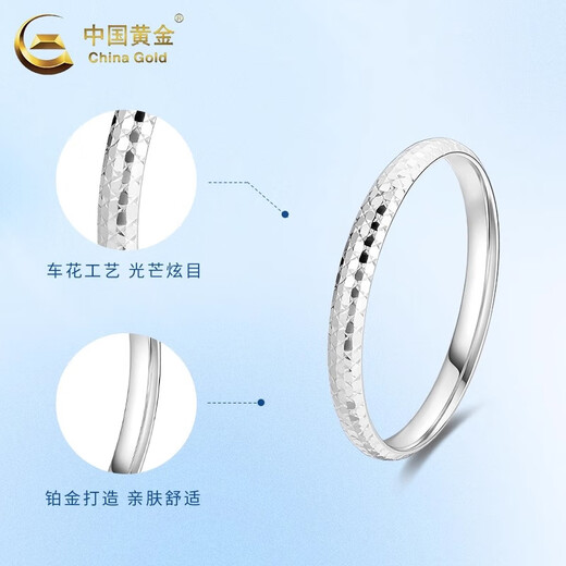 China Gold (CHINA GOLD) PT950 Platinum Starry Bracelet Women's Pure Platinum Hand Old Valentine's Day Birthday Gift for Girlfriend and Wife Platinum Starry Bracelet No. 52 Ring Approximately 15.5g