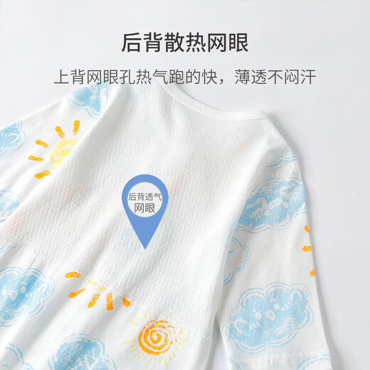 宜爽儿婴儿连体衣夏季男女宝宝冰丝哈衣新生儿超薄睡衣爬服 蘑菇80