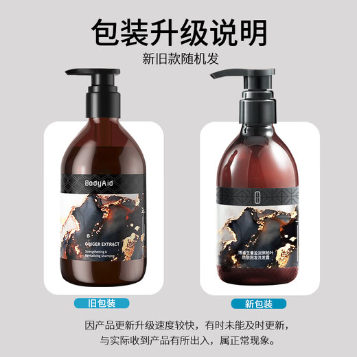 Bodyaid Ingwer Shampoo Venus empfohlen Anti-Deletthaar Lily Shampoo Nourishing Body Blatt Shampoo für nahrhafte Ölkontrolle weiche Männer und Frauen Shampoo Ingwer Anti-Delettion Shampoo 330 ml*2 Flaschen