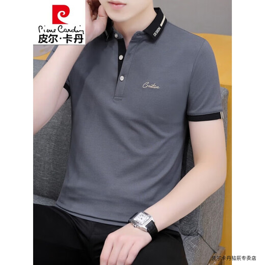 Pierre Cardin Business Casual Stickerei Polot Shirt Feste Farbe Baumwolle kurzärmelige T-Shirt Herren Sommer-Revers-Top-T-Shirt-T-Shirt 683 Models XL 115-130jin [Jin entspricht 0,5 kg]