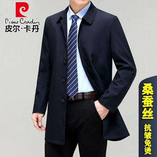 Pierre Cardin New Windbreaker Mulberry Mulberry Silk Spring y Autumn Casual Daddy traje de papá de mediana edad y ancianos Men oscuro (306) m/170