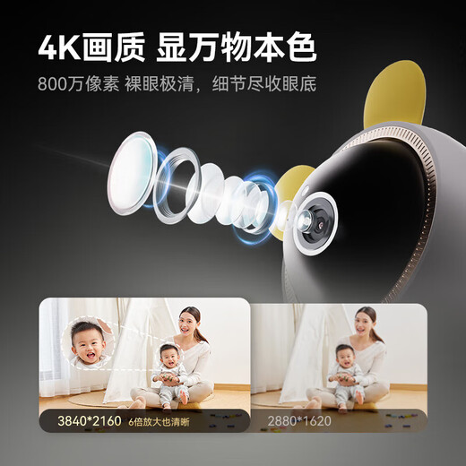 Puffin 8 millions de caméras ultra-claires Moniteur pour la maison à 360 degrés à 360 degrés sans angle mort de la vision nocturne panoramique Téléphone mobile APPEL RELOGID