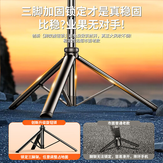 Belleza [seguimiento de AI doble luz de belleza] selfie selfie stick 2025 nuevo trípode de piso 360 grados viajes giratorios portátil portátil selfie artefacto de equipo en vivo set