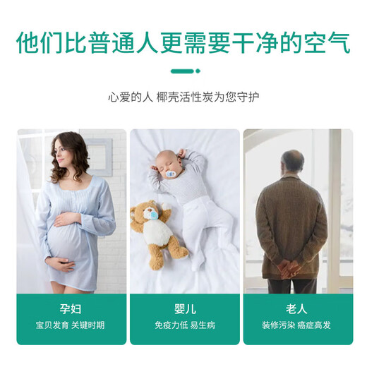 Activated carbon for formaldehyde removal, coconut shell activated carbon 1000 iodine value, formaldehyde removal for new house decoration, odor removal, exhaust gas sewage net, fish tank aquarium purification coconut shell carbon (net bag included) 25 kg/one bag