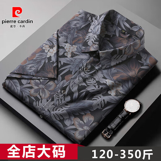 皮尔卡丹（pierre cardin）花衬衫男短袖夏季冰丝感大码胖子加肥加大衬衣休闲特大号上衣 9207黑色 L 120-140斤