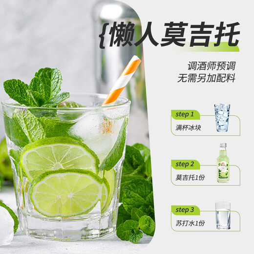 Fast.King Mojito Cocktail pré-mélangé Édition de liqueur de liqueur Base de boissons Mojito Vin étranger 50 ml Liqueur légèrement intoxiquée [boisson classique] 6 bouteilles * 50 ml