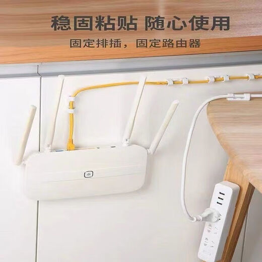[JD Logistics] Fixer de plaque sans poinçonnage et marquage de bordereau de douille de socket de stockage de paroi de fixateur et de pâte de coller 1 ensemble - Fixer [industriel apporter de bons marchandises]