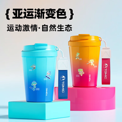 Temeike Insulated Coffee Cup 316 Stainless Steel Liner Cold Insulated Asian Games Water Cup 60153 Vibrant Orange 380ml