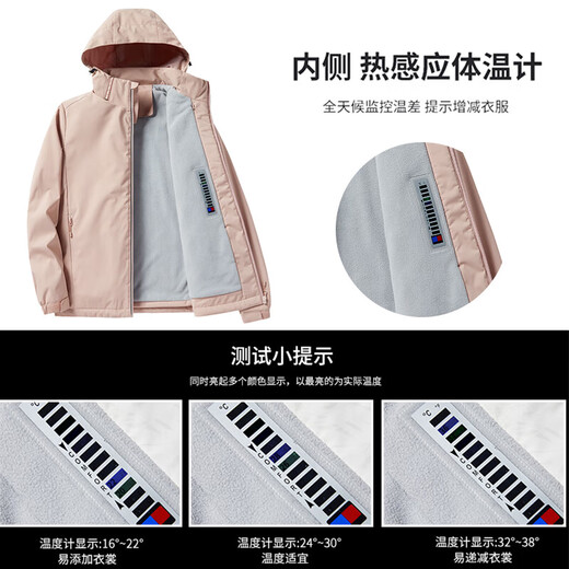 西域骆驼 VANCAMEL加绒风衣男女休闲短外套加厚工装夹克软壳登山服保暖单层冲锋衣冬 9930S香芋紫-女【纯色】 L