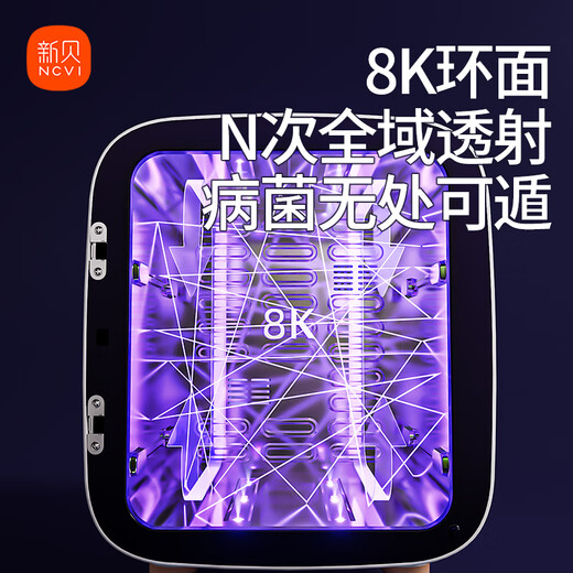 Xinbei disinfection cabinet baby bottle disinfection belt dryer all-in-one UV 12 large lamp beads 19L