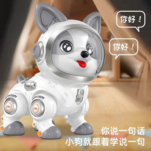Garle Children's Intelligenter Maschinenhund Spielzeughund kann laufen und lernen, Corgi Space Dog singt und tanzmaschinen Aufnahme Upgrade-Version Hunde-Grey-Grey zu sprechen