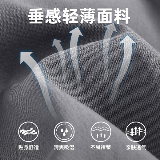 Baleno shorts men's summer youth niche trendy brand five-point pants men's sports ice silk quick-drying breathable air-conditioned pants