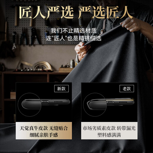 天觉【头层真皮】适用荣耀magic v3手机壳荣耀MagicV3保护套至臻版智能翻盖皮套折叠屏全包防摔超薄 【绒黑色】纳帕真皮丨智能视窗丨合金支架