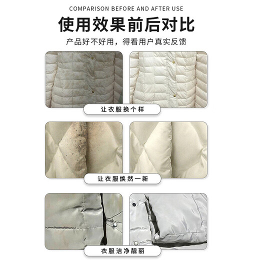THE LUXURIOUS FROULL American high-end down jacket fluffy special detergent machine washing water cleaning cleaning cleaning stain removal neutral laundry detergent American brand down jacket special laundry detergent 475ml