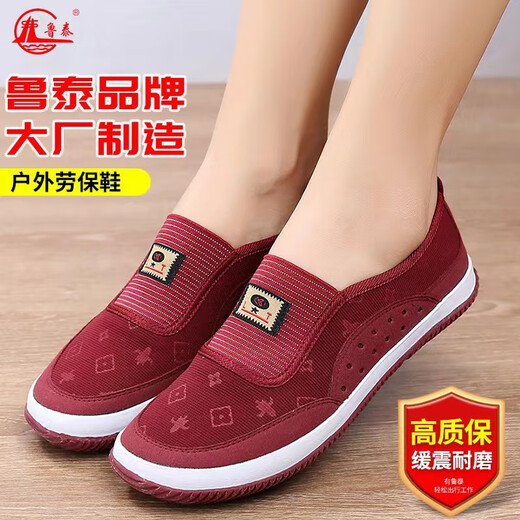 Lutai Spring and Autumn Work Shoes Labor Shoes Mom Shoes Walking Shoes Work Shoes Light Breathable Wear-resistant Ultralight Soft Cloth Shoes 1429 Red Flowers 38