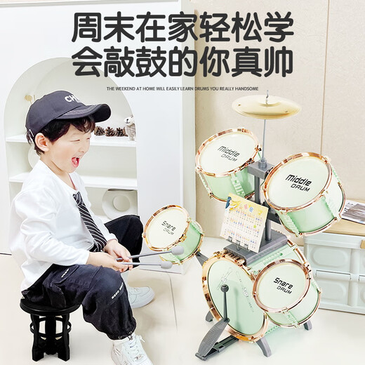 俏娃宝贝（QIAO WA BAO BEI）架子鼓儿童宝宝初学爵士鼓3-6岁8小男孩敲打鼓乐器家用生日礼物