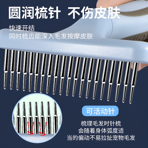 GERTHRON German Pet Dog Hair Comb Border Collie Combing Special Golden Retriever Artifact Nail Rake Comb Large Dog Samoyed Hair Removal Sky Blue Massage Nail Rake Comb (Special for Medium and Large Dogs)
