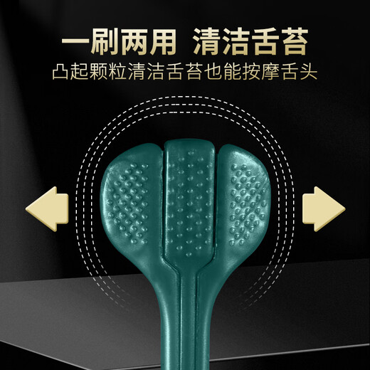 Cleaning three-sided soft-bristled toothbrush, gum protection, tongue cleaning toothbrush, wide-head household soft bristles, 1 row, 2 pieces