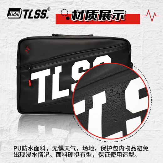 TLSS天朗足球TLSS运动鞋包防水手提便携球鞋装备包双肩背包手提斜挎包 粉色#TBG11301-610