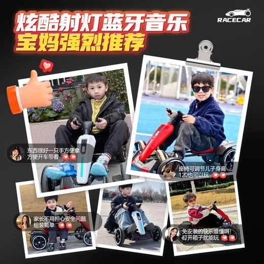 
Youyou Meng kart four-wheeled boys aged 3-10 years old electric car without installation foldable remote control toy car to sit in people Aurora Baihao [Bluetooth + Spotlight + Remote Control] 2025 cool upgraded four-wheeled kart without installation