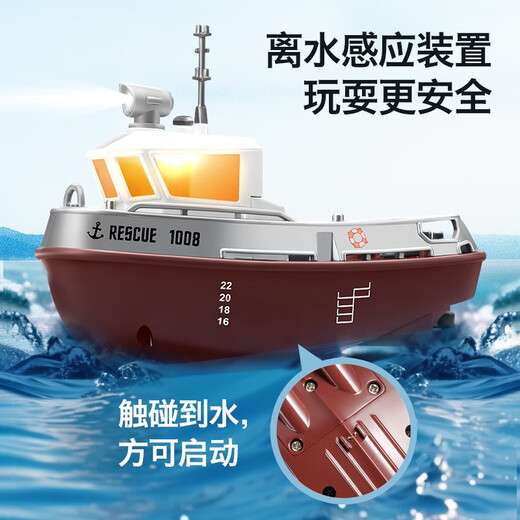 Mini remote control tugboat can be launched into the water, wireless electric high-speed speedboat, ship, children's water simulation toy boat model, small remote control tugboat, adjustable speed + with lights + anti-static configuration