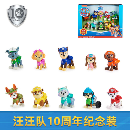 Paw Patrol Toy Rescue Boys and Girls Birthday Gift Children's 10th Anniversary Dog Doll Ornament Set