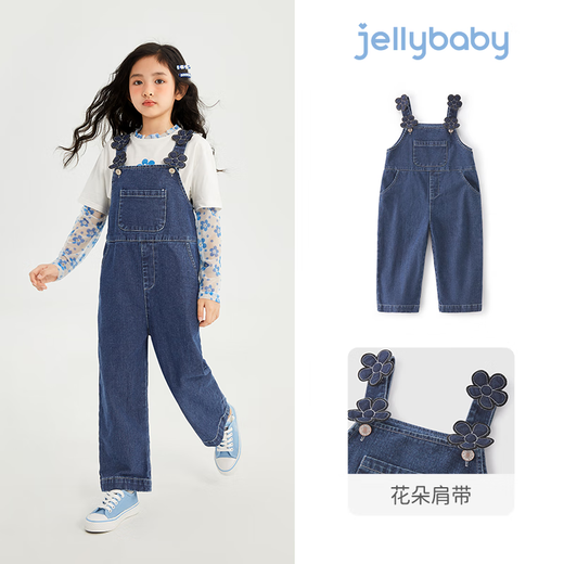 JELLYBABY背带裤女宝宝女童春秋牛仔裤大童春季直筒长裤时髦儿童春装女 牛仔蓝 110