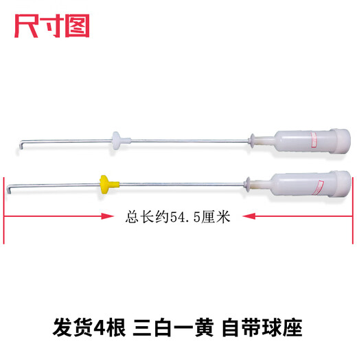 Shuimufeng Haier Polea Lava de la lavadora Accesorios de auge equilibrados XQB75-S12588-S1228S-S1226G Spring No. 1 Boom 2045/2045A