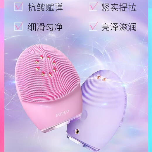 FOREO LUNA facial cleansing device LUNA 3 plus microcurrent skin tightening thermal energy facial cleansing device electric cleansing pores and dirt facial cleansing tool female gift pink