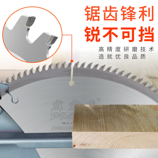 霹雳虎竹切锯片精品级细齿 160齿切割竹子专用木工合金切割片 405x3527x254x160T