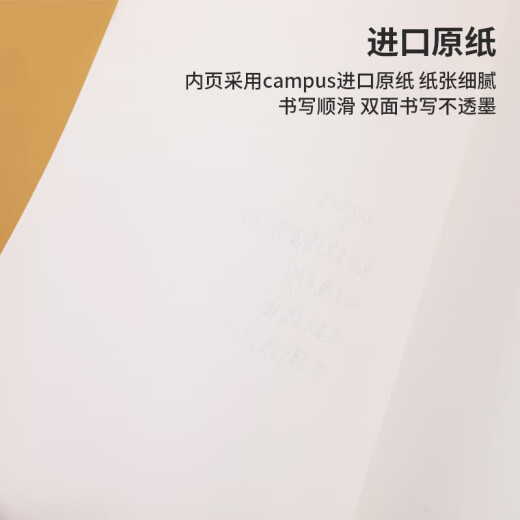 Kokuyo Campus Student Soft Coil Notebook Notebook Recorder Seite B5/40/Falsches Frage 1 Buch WCN-CSR1416